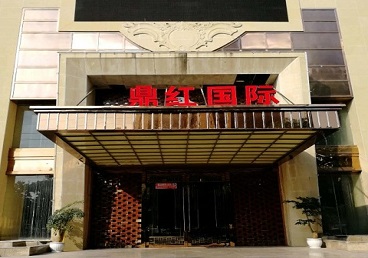 皮山商务KTV少爷哪家最开放-鼎红国际KTV消费价格玩乐点评