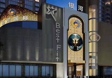 皮山KTV荤台花场男公关服务好-银河国际KTV花场消费点评